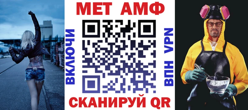 Amphetamine Premium  Старая Русса 