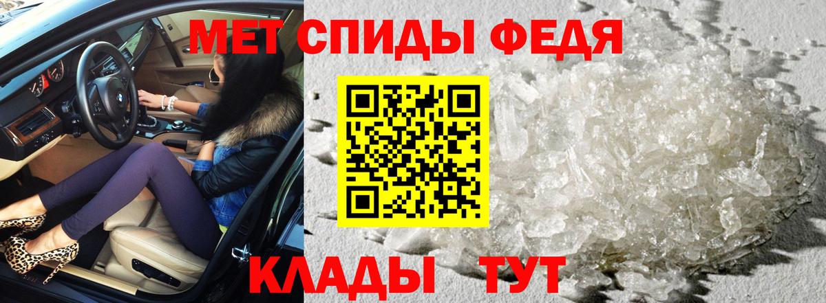 АМФЕТАМИН VHQ Старая Русса