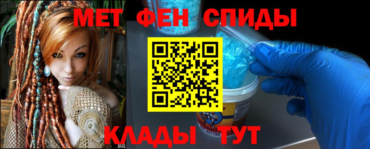 Амфетамин  АМФЕТАМИН VHQ  Вход с VPN  Старая Русса 