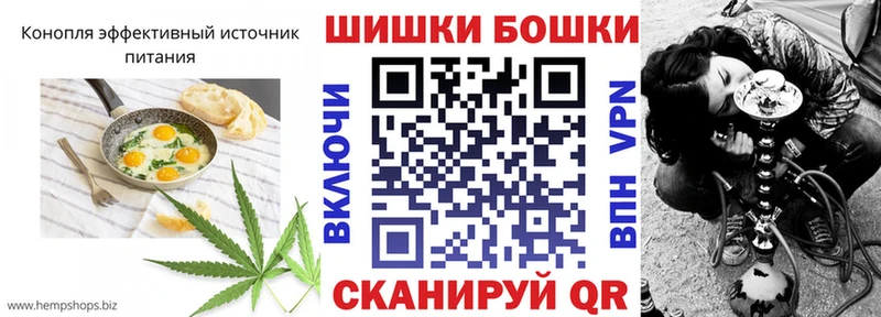 Canna-Cookies марихуана  Старая Русса 