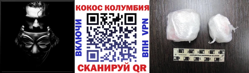 КОКАИН 99% Старая Русса