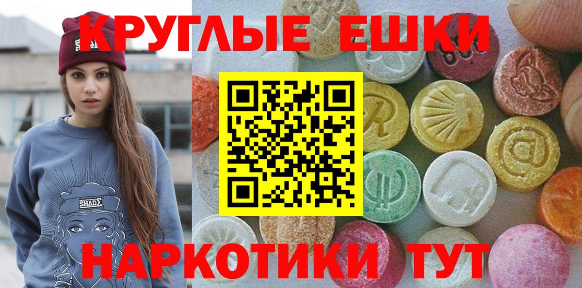 купить наркотик  Вход с VPN  Старая Русса  дарк нет как зайти  ЭКСТАЗИ бентли 