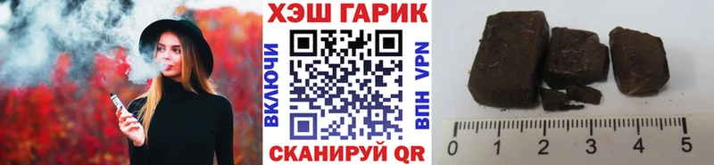МЕГА ONION наркотики Старая Русса ГАШ гашик