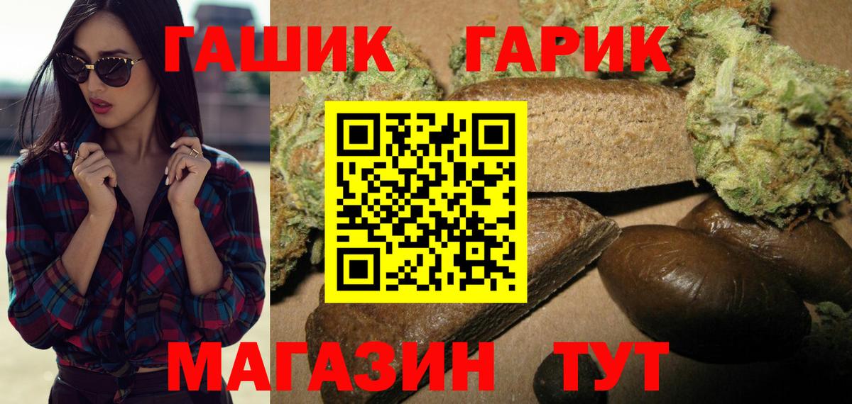 купить   Гашиш индика сатива  Вход с VPN  ГАШ Изолятор  Старая Русса 
