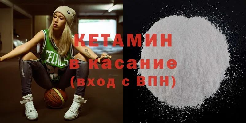 КЕТАМИН ketamine  блэк спрут ССЫЛКА  Старая Русса  цена наркотик 