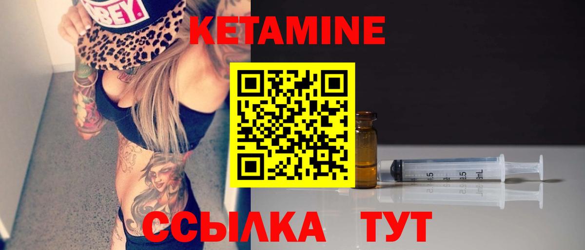 Старая Русса  KRAKEN вход  Вход с VPN  КЕТАМИН VHQ 
