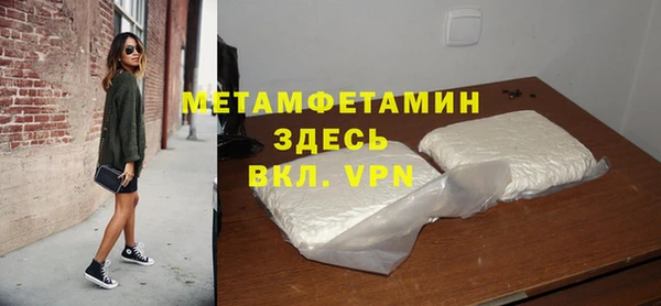 кокаин VHQ Нефтегорск