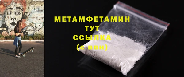 МДМА Валуйки