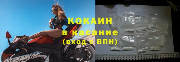 твердый Новокубанск