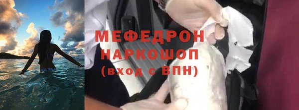 МДПВ Новозыбков