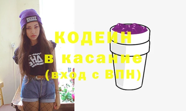 гашиш Новодвинск