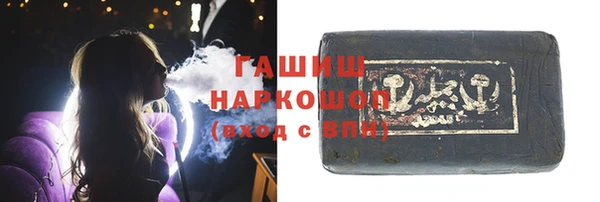 твердый Новокубанск