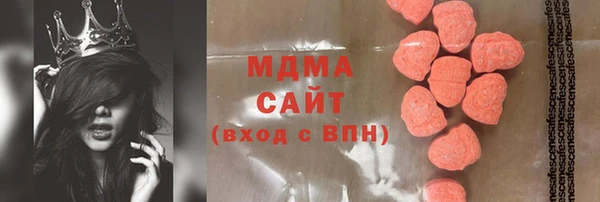 твердый Новокубанск