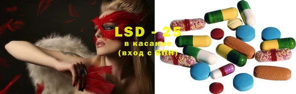 МДМА Валуйки