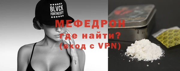 МДПВ Новозыбков