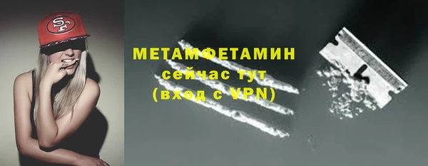 твердый Новокубанск