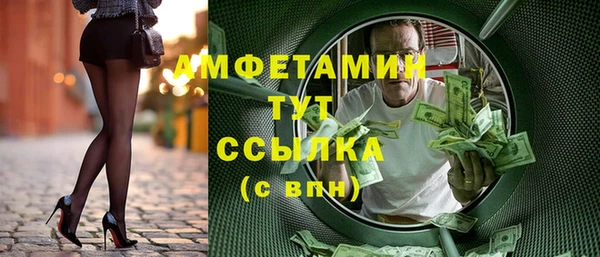 мяу мяу кристалл Нефтекумск