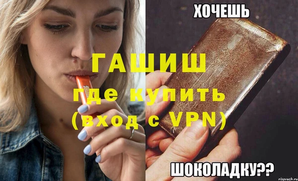 МДМА Валуйки