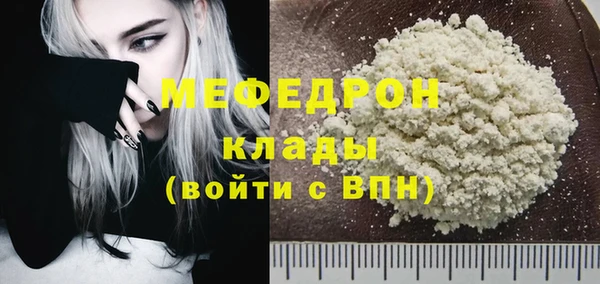 МДПВ Новозыбков
