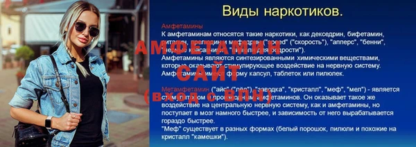 альфа пвп VHQ Богородицк