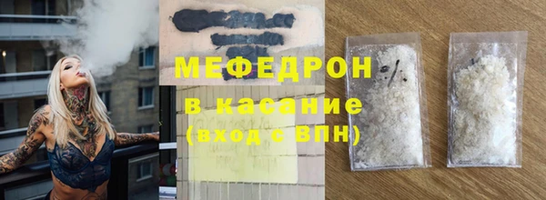 твердый Новокубанск