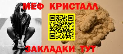 MESCALINE Гай