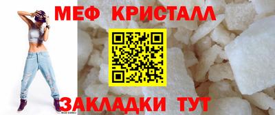 MESCALINE Гай