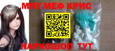 MESCALINE Гай