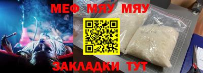 MESCALINE Гай