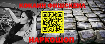 MESCALINE Гай