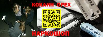 ГАЛЛЮЦИНОГЕННЫЕ ГРИБЫ Гатчина