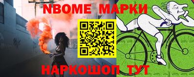 MESCALINE Гай