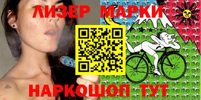 ГАЛЛЮЦИНОГЕННЫЕ ГРИБЫ Гатчина
