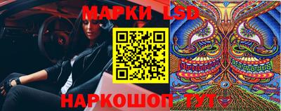 ГАЛЛЮЦИНОГЕННЫЕ ГРИБЫ Гатчина