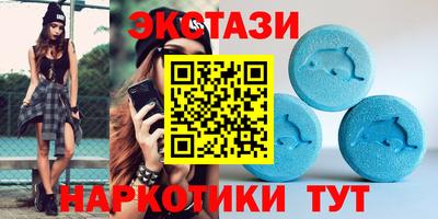MESCALINE Гай