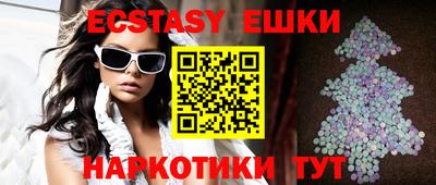 ГАЛЛЮЦИНОГЕННЫЕ ГРИБЫ Гатчина