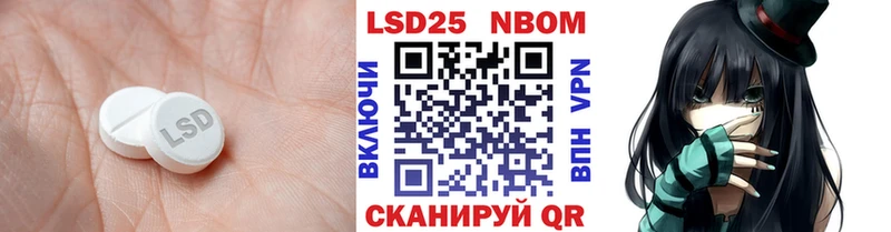 LSD-25 экстази ecstasy  купить  сайты  Старая Русса 