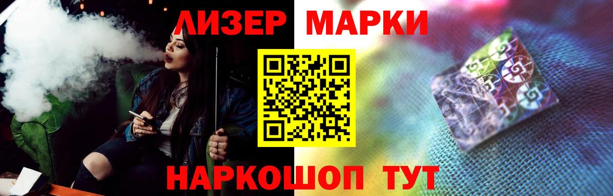 Старая Русса  LSD-25 экстази кислота  Вход с VPN 