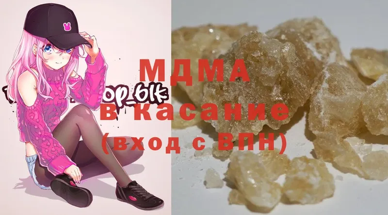 МДМА crystal  где можно купить   Старая Русса 