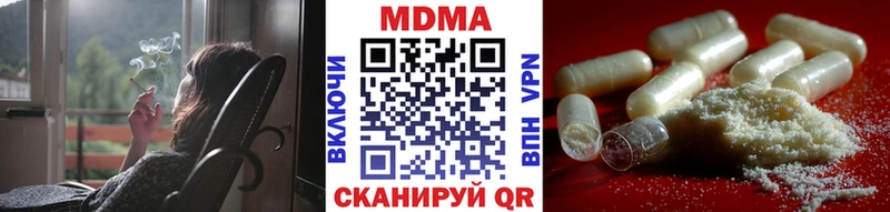МДМА молли  Старая Русса 