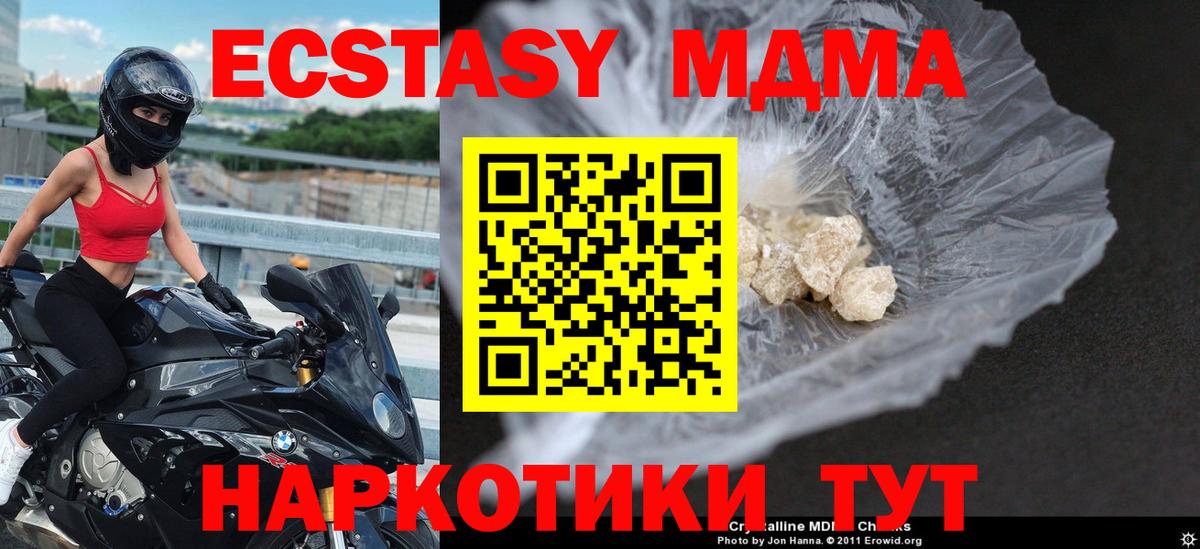  COCAIN Старая Русса