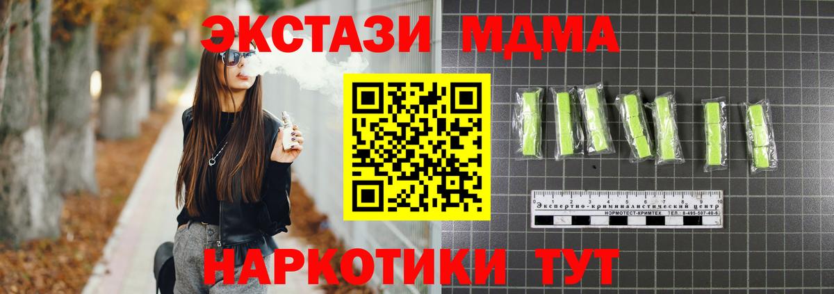 Хэш  Мед  Каннабис  Старая Русса  Меф  Вход с VPN  Cocaine 