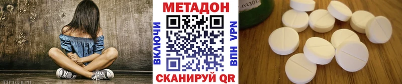 Метадон белоснежный  наркошоп  Старая Русса 