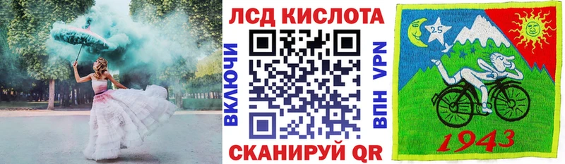 hydra как войти  Старая Русса  Наркотические марки 1,8мг  цены наркотик 