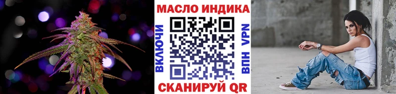 Дистиллят ТГК Wax  цены   гидра ONION  Старая Русса 