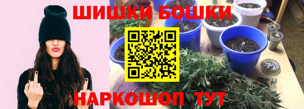 Каннабис  Кокаин  Старая Русса  Меф кристаллы  ГАШИШ  COCAIN  Вход с VPN 